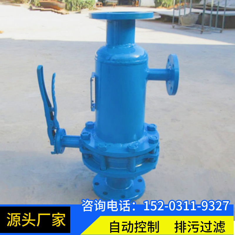 手动造纸厂过滤器 岳阳二次网除污器 卧式反冲洗排污过滤器