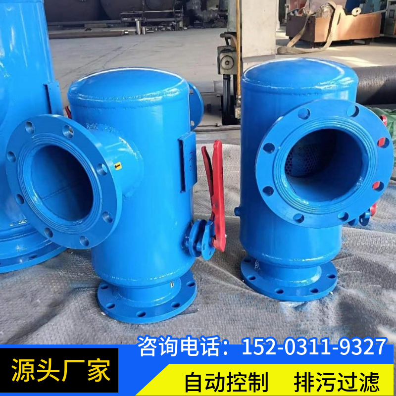 KC型排污过滤器 立式反冲洗除污器 水质过滤器益阳