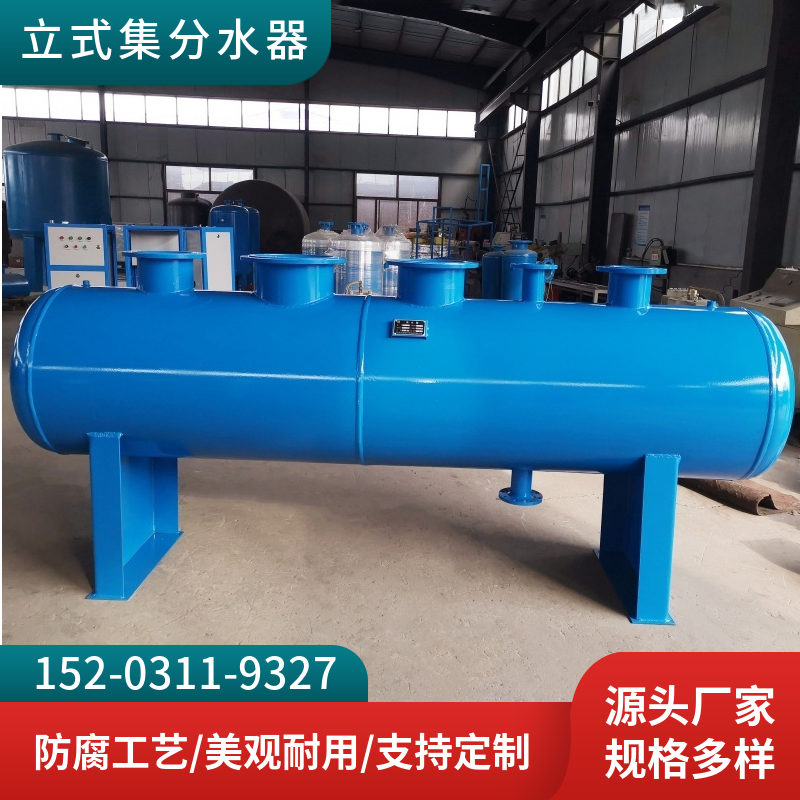 循环水系统集水器三门峡 冷却水分水器 可调节分集水器