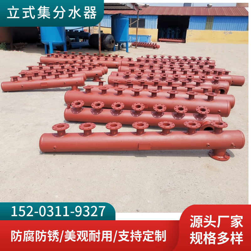 耐磨损分集水器 采暖供水集分水器南阳   地源热泵分水器