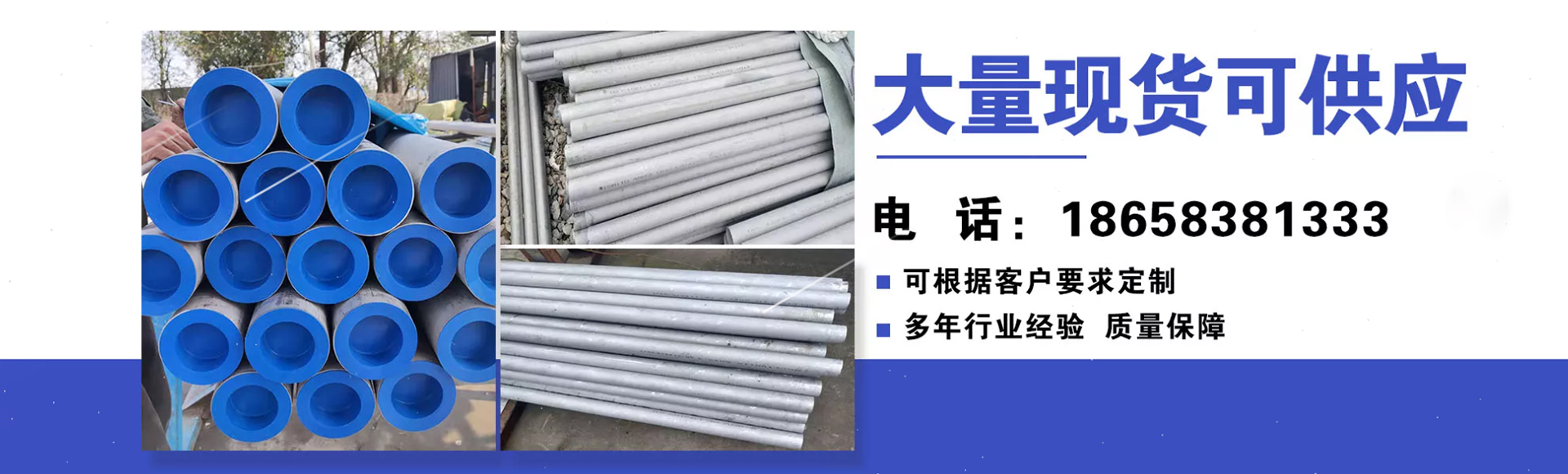 浙江正鑫不锈钢有限公司