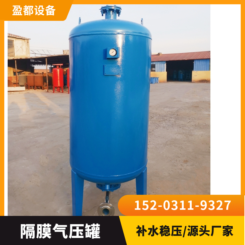 立式隔膜气压罐 落地式膨胀罐 空调定压补水罐湖北