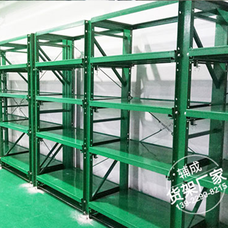 模具架 模具架厂家 半开式模具架