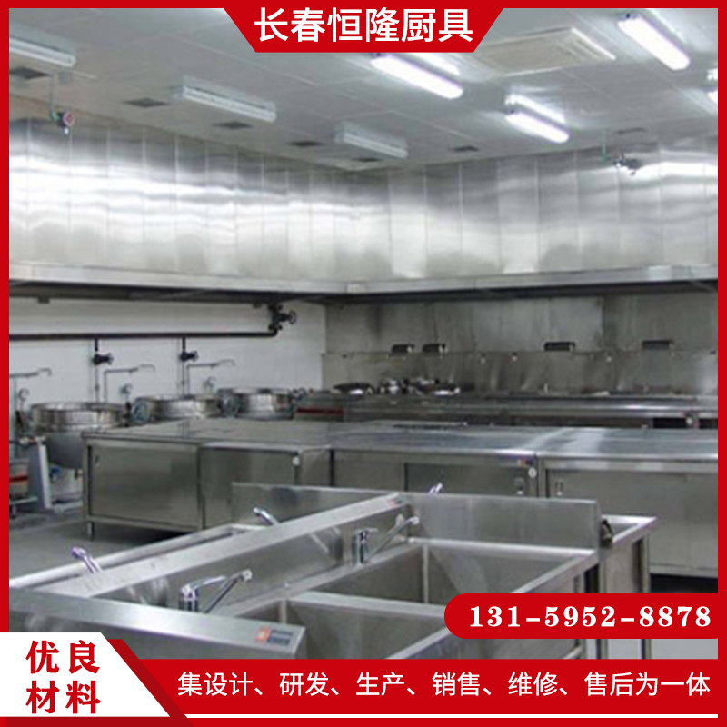 不锈钢厨房设备-源头厂家、质量保障