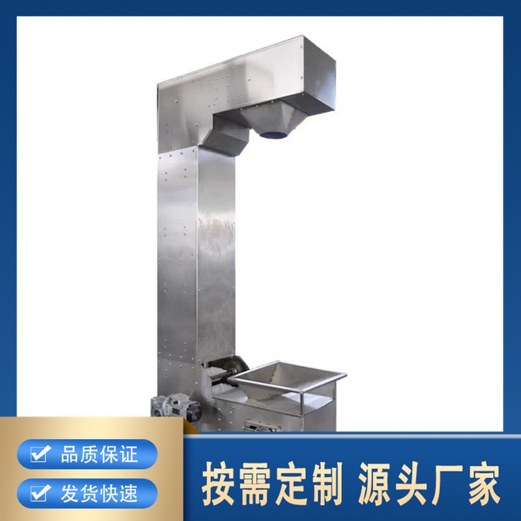 c型斗式提升机 定制价格 现货充足