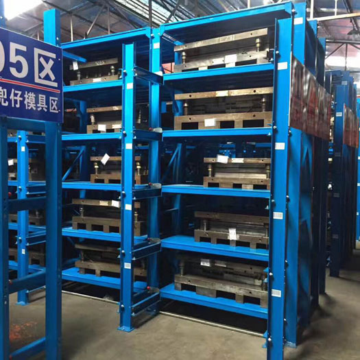 模具抽屉架 东莞货架 源头厂家直供 精工打造 耐久稳定