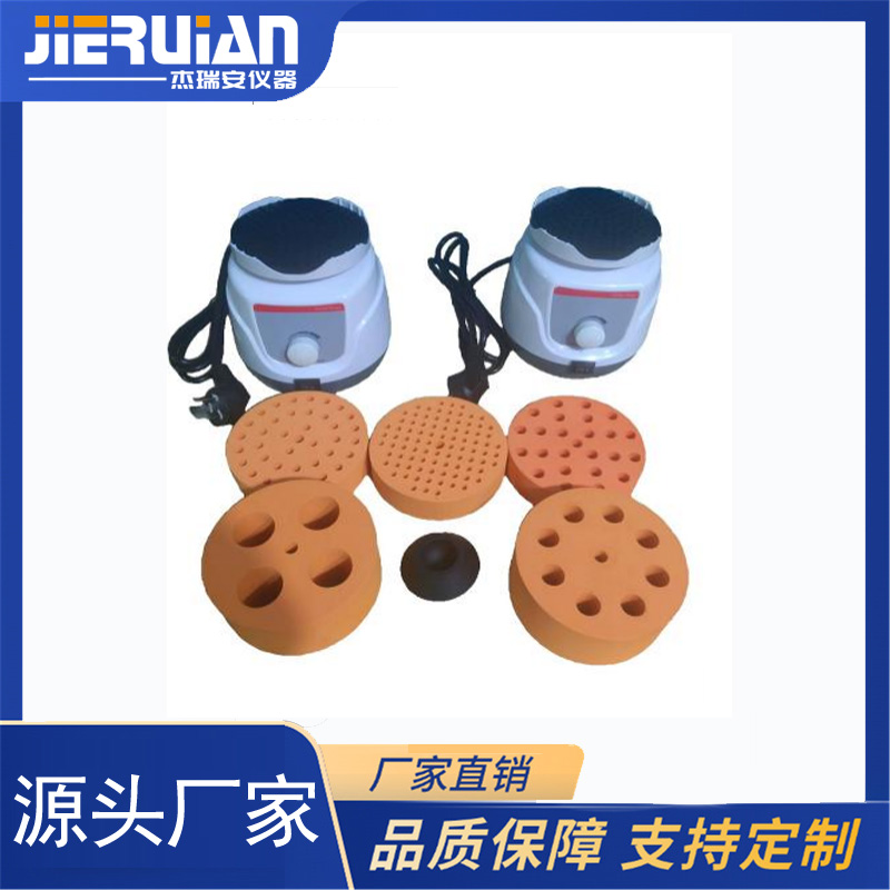 XH-A型小型多管漩涡混合器（旋涡振荡器）旋涡混匀仪