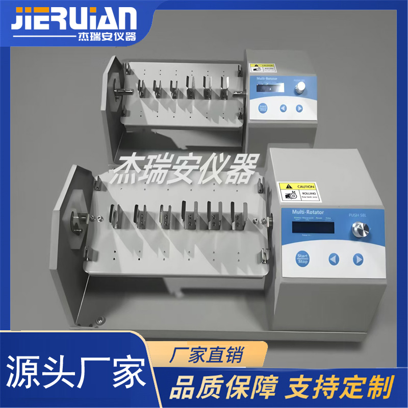 JRA-60X型旋转混匀仪（翻转混匀仪）