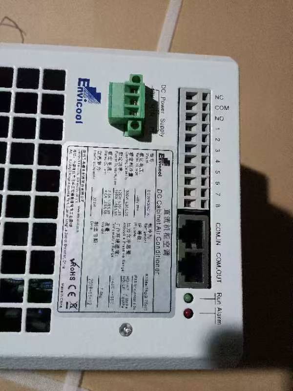 英维克直流DC300W冷暖空调 -48  .华为机柜专用 壁挂通信电源.分立式通信电源柜.一体化电源柜.网络机柜.