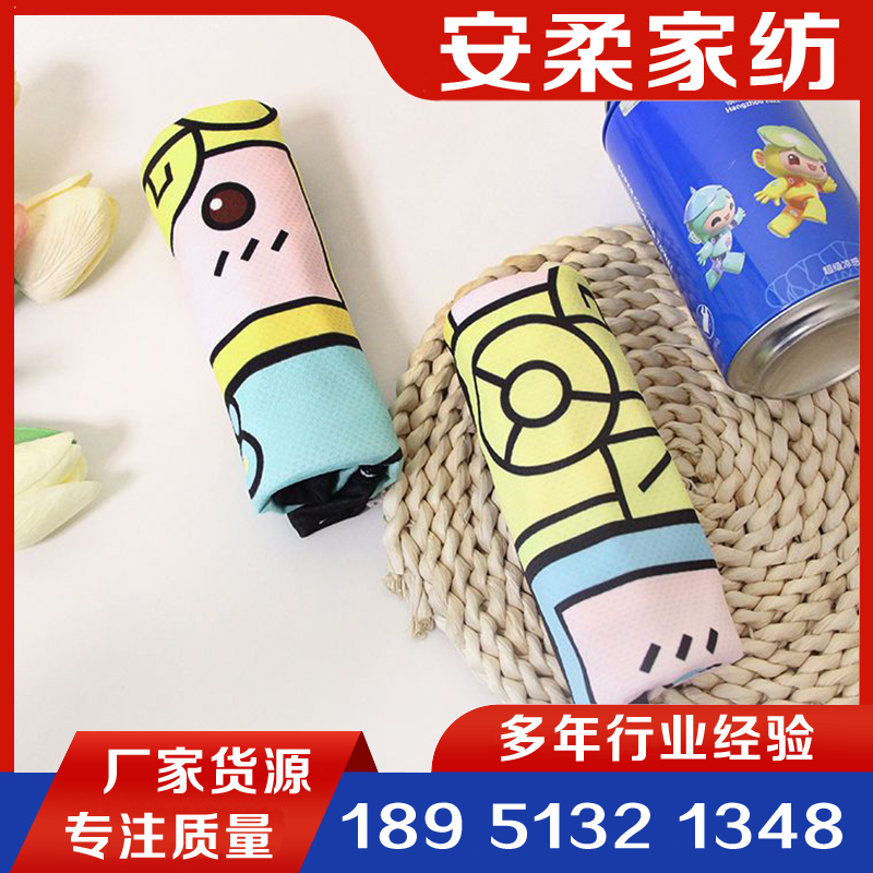 亚运会冷感巾 源头厂家 品质保证