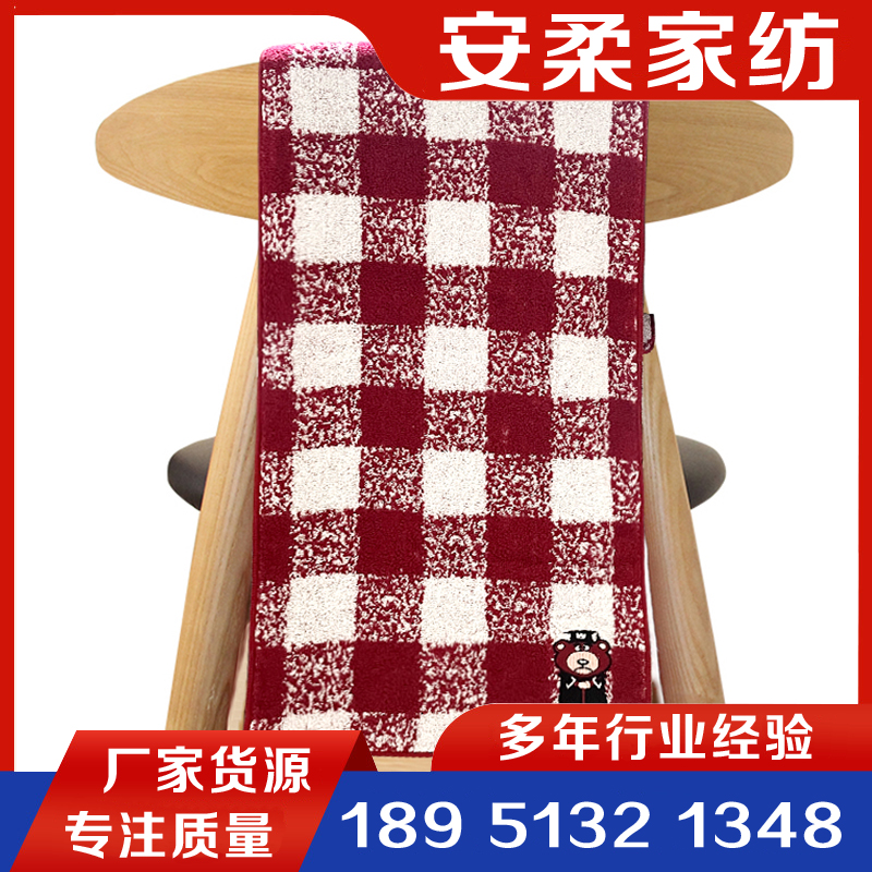 格子提花毛巾 品质保证