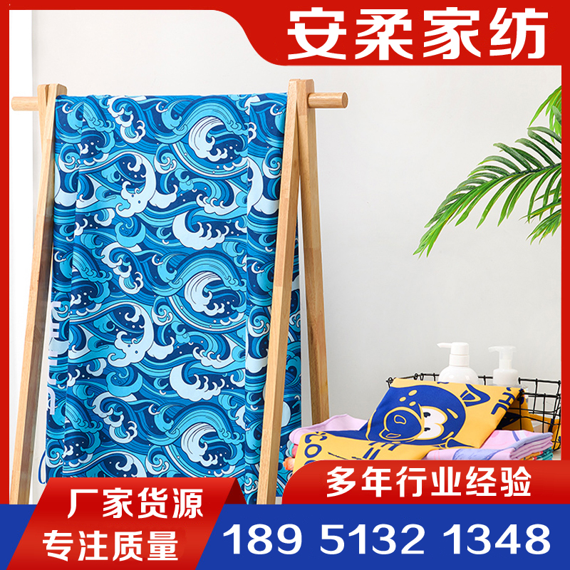 成人沙滩巾1 品质保证 源头厂家