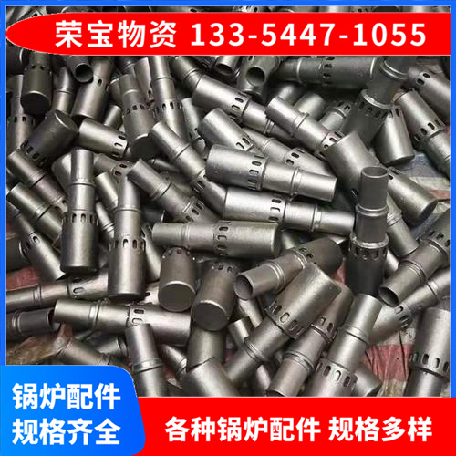 锅炉风帽 不锈钢 合金钢 工业设备用 流化床用 来图定制