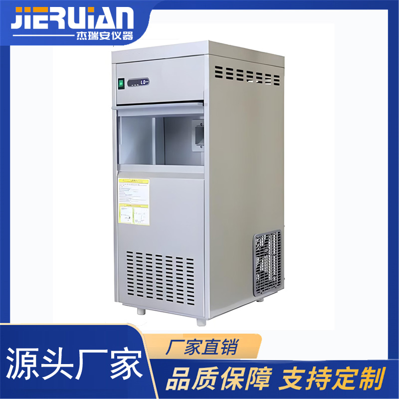 中型雪花制冰机（实验室制冰机）规格型号