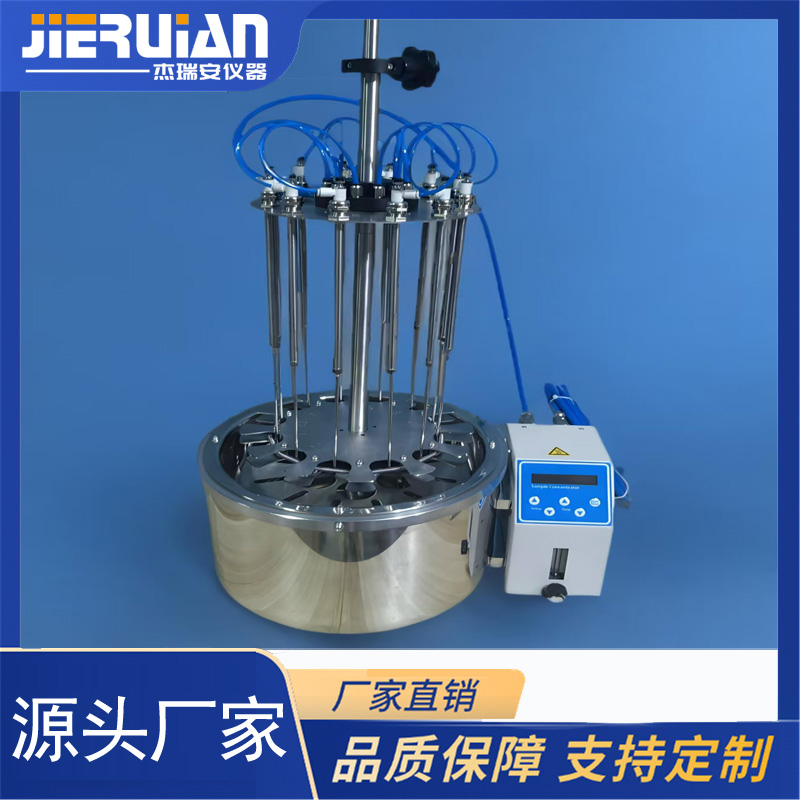 JRA-12YW型水浴氮吹仪（氮气吹扫仪）