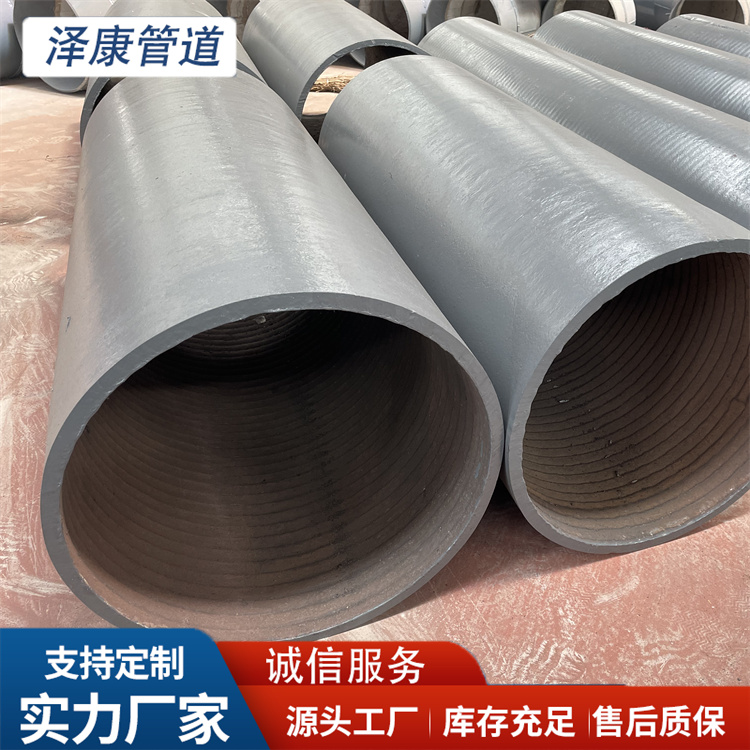 沧州泽康管道设备有限公司