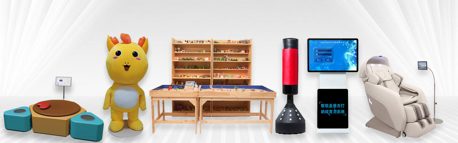 湖南中育普德心理咨询有限公司