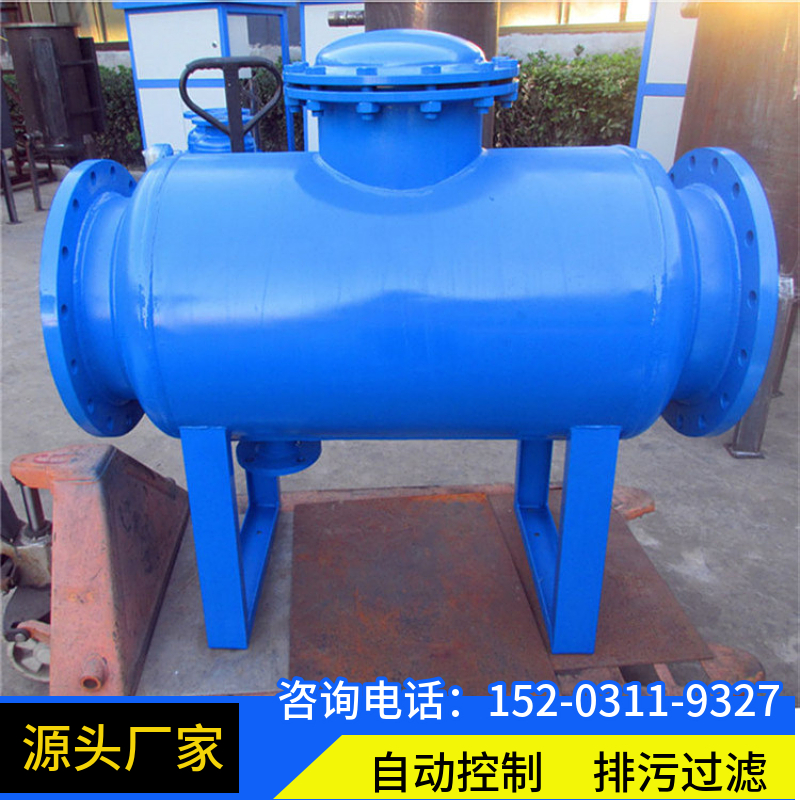 p型过滤器绵阳 全自动反冲洗除污器 空调水排污过滤装置