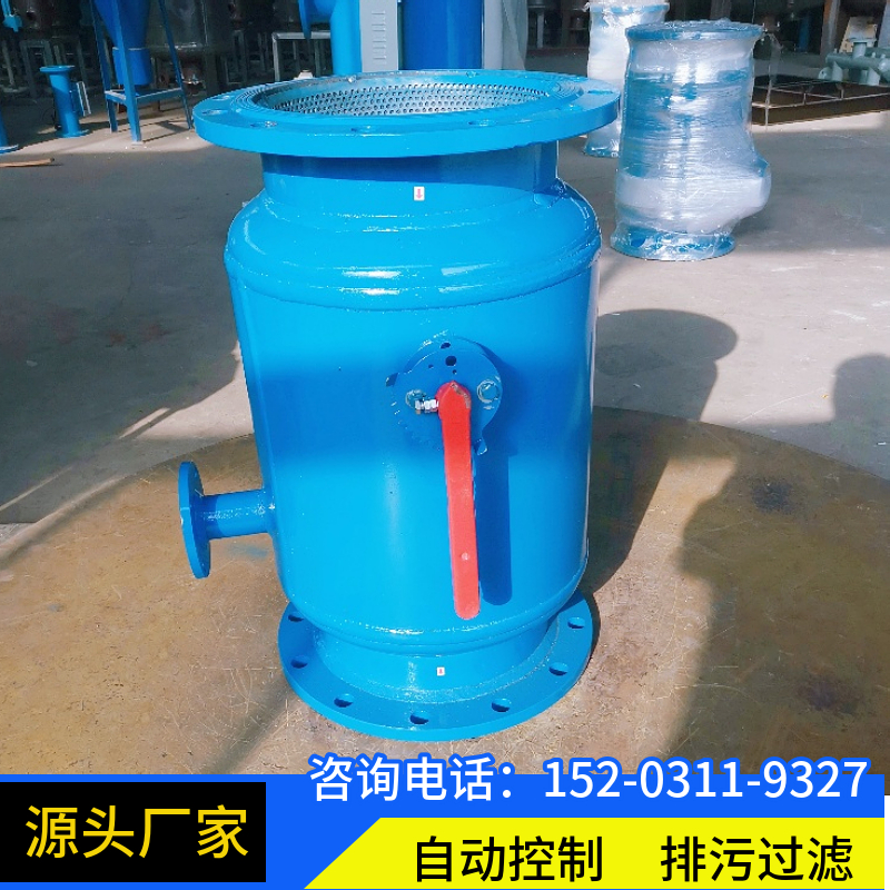 直通式反冲洗除污器 广元暖通循环水过滤器 碳钢除污设备