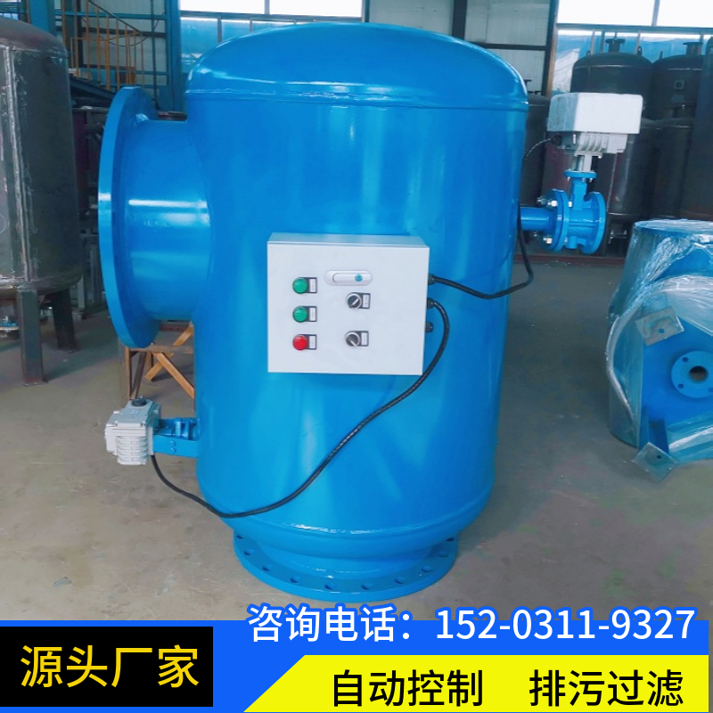 全自动碳钢反冲洗除污设备 压差控制排污过滤器 内江二次网除污器