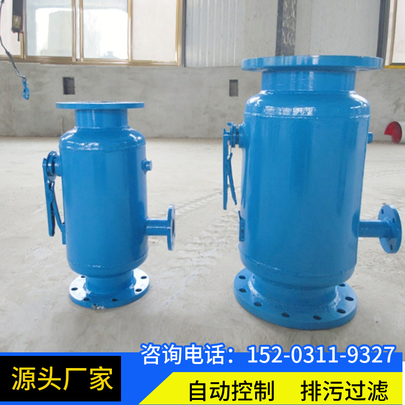 时间控制反洗反冲洗除污器 空调循环水过滤设备 可拆卸除污设备乐山