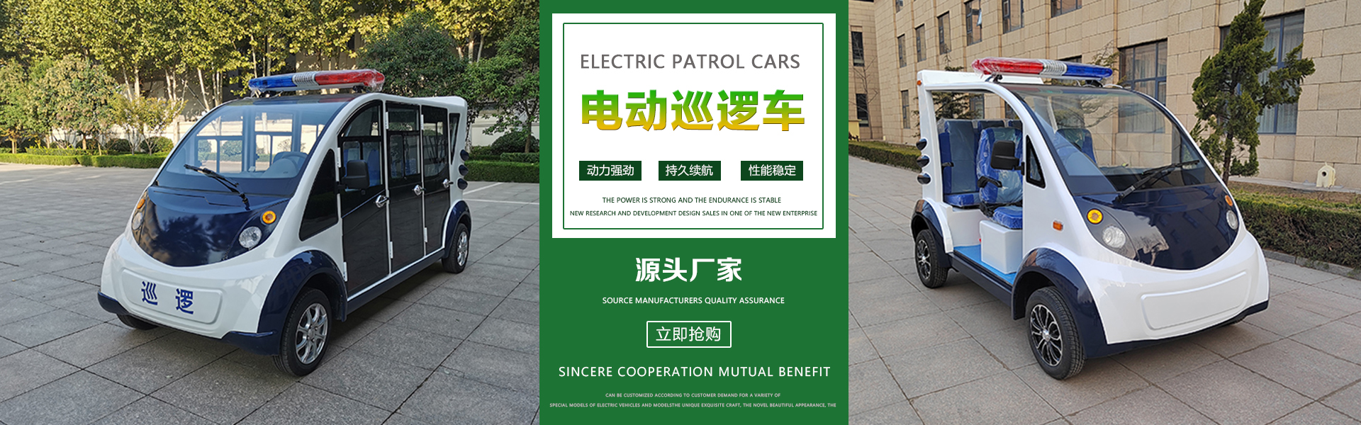 深圳市凯驰电动车有限公司