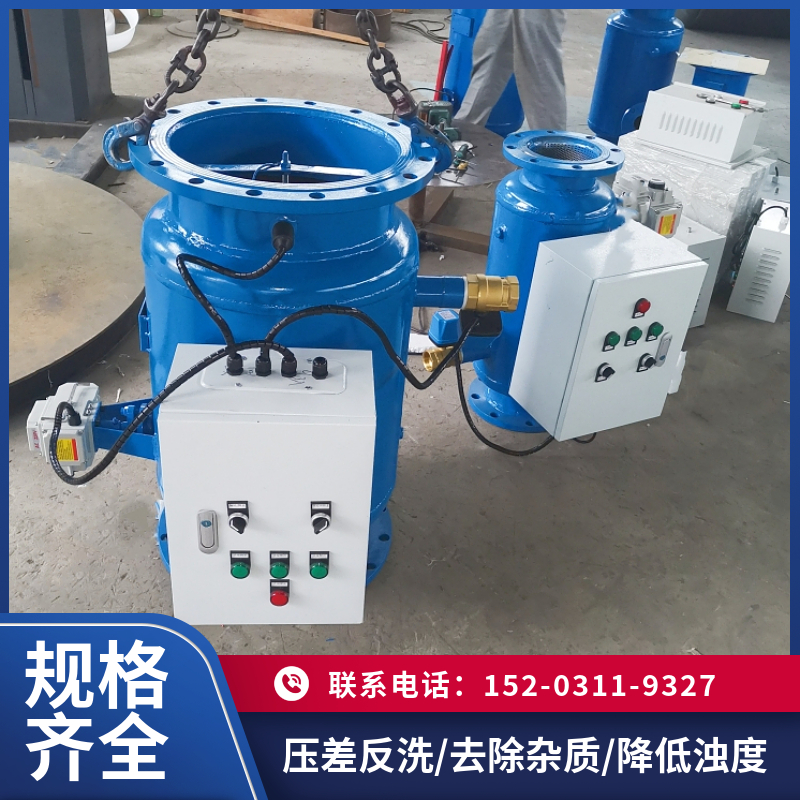 工业过滤器 立式前置过滤器 达州KC-50反冲洗排污过滤器