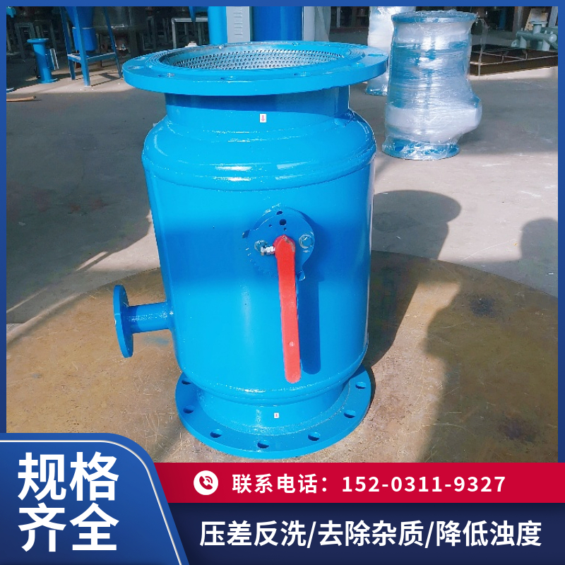 一体式反冲洗除污器 p型过滤器碳钢 农田灌溉水处理设备巴中