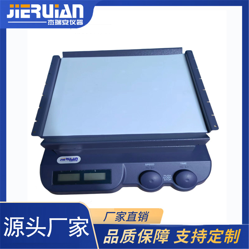 JRA-80B型翘板式摇床（脱色摇床）