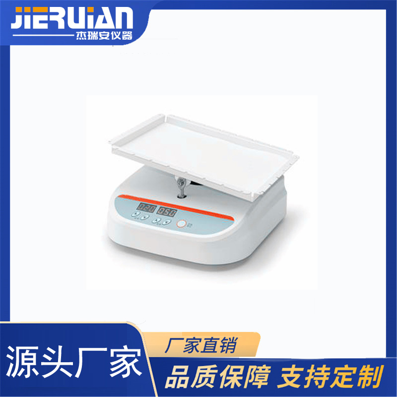 JRA-80BS型翘板式脱色摇床