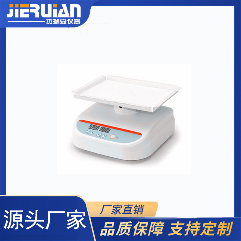 JRA-80CS型三维脱色摇床（万向摇床）