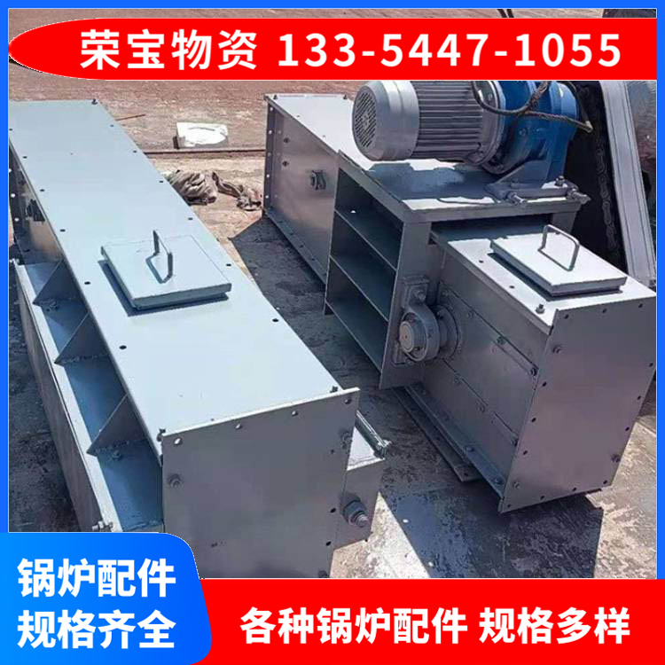 板链除渣机厂家供应 锅炉辅机配件 ZBC710 ZBC810出渣机