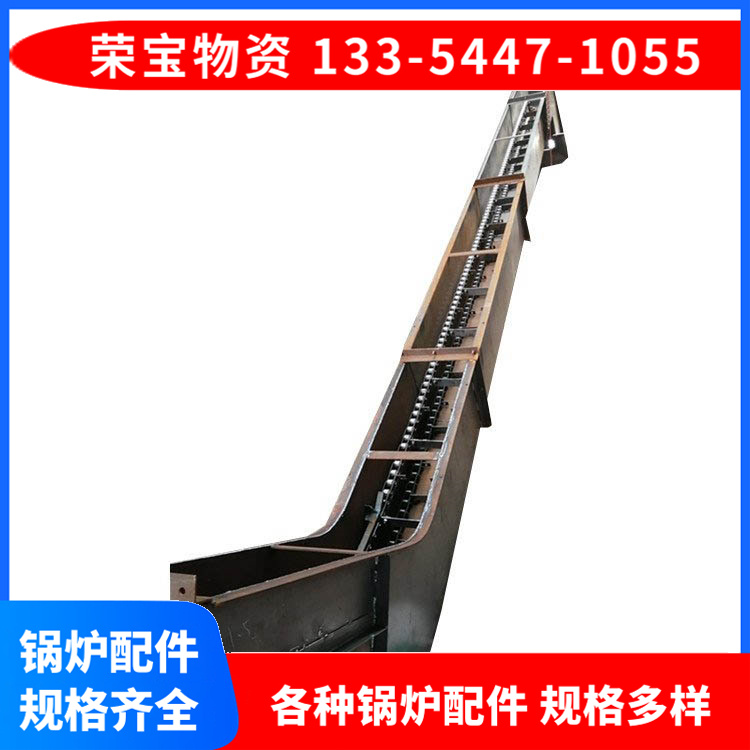 重型板链除渣机厂家供应 锅炉辅机配件 出锅炉灰渣灰尘