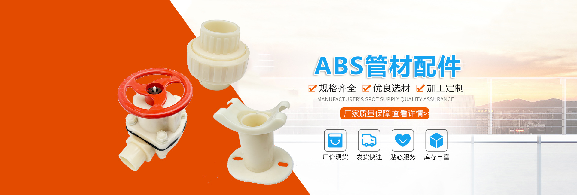 禹城市润达塑胶有限公司