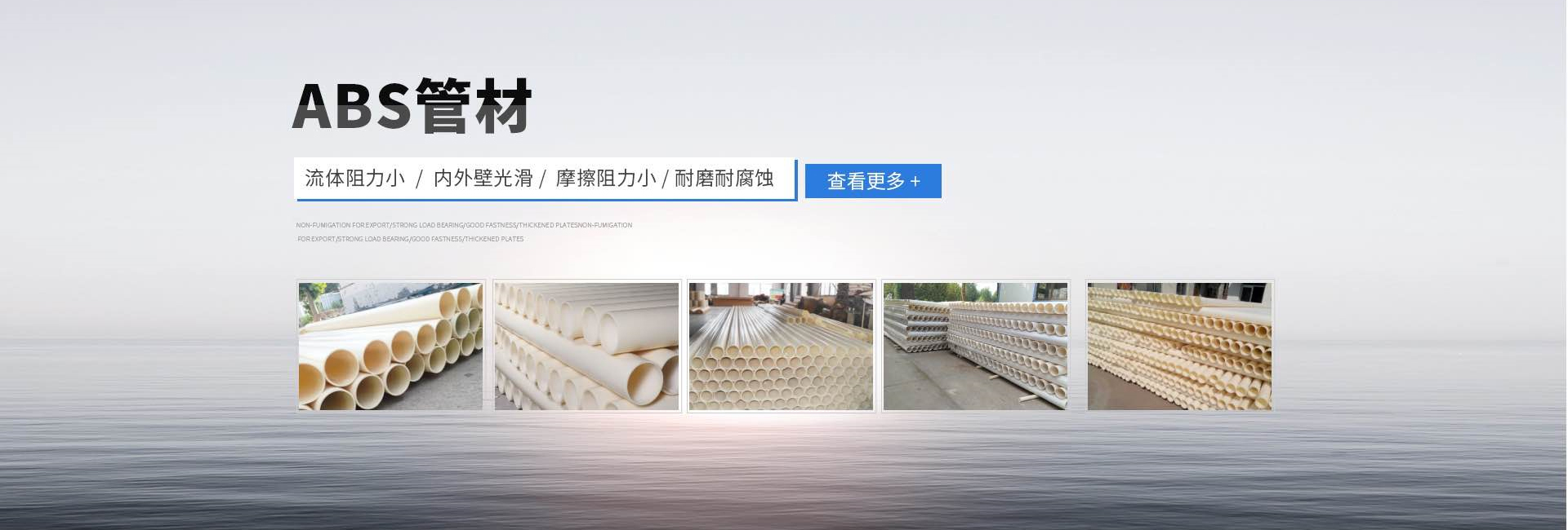 禹城市润达塑胶有限公司