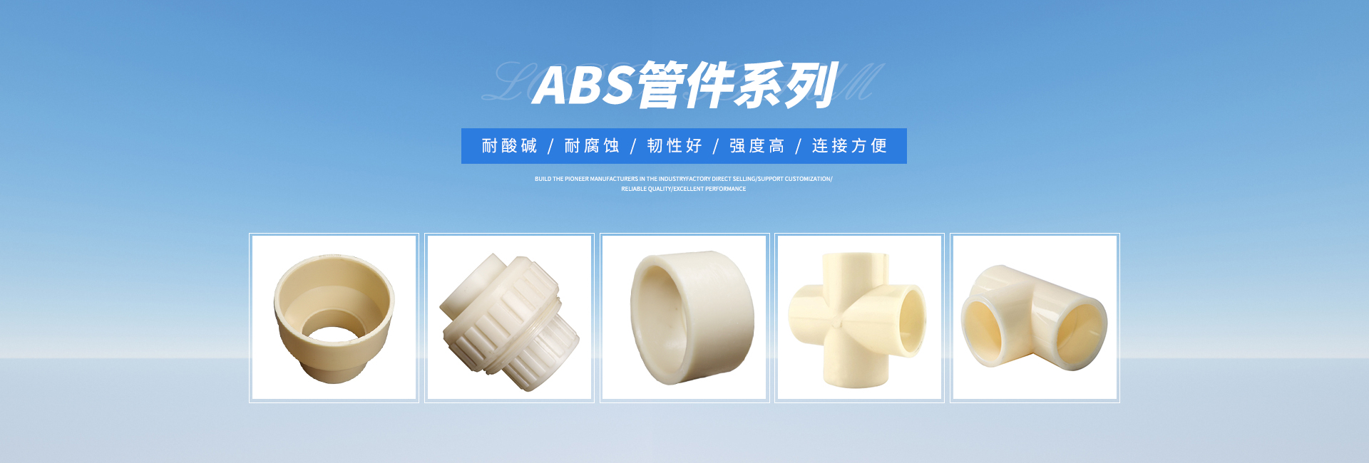 禹城市润达塑胶有限公司