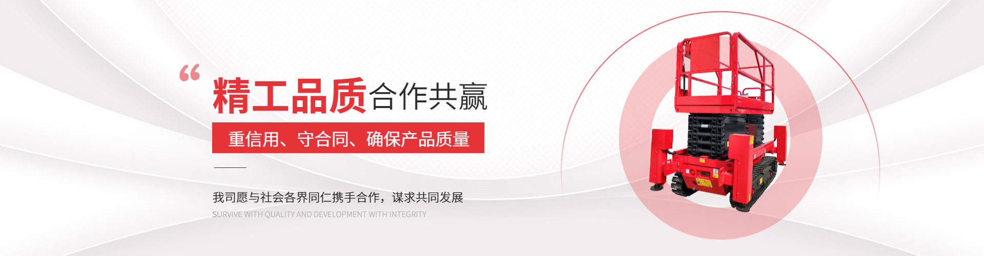 山东鲁源重工机械有限公司