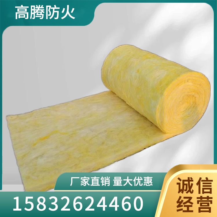 贴箔玻璃棉卷毡 隔音降噪抗菌防霉