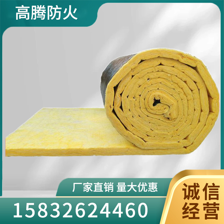 玻璃丝棉 价格优惠诚信经营