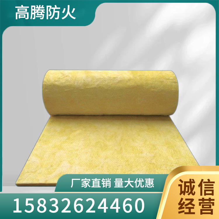 离心玻璃棉 保温隔热防火阻燃