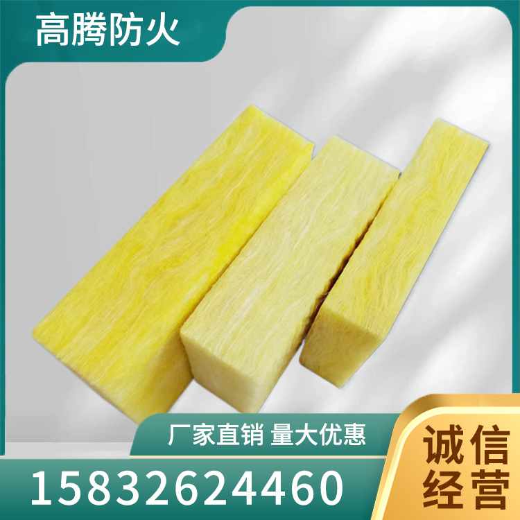 离心玻璃棉板 耐用性高性能稳定