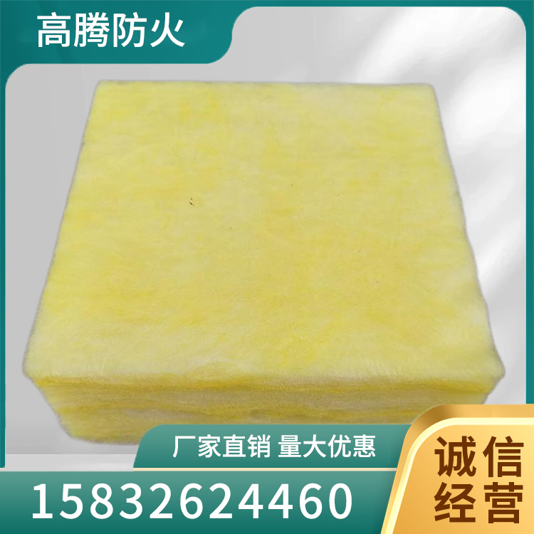 离心玻璃棉板 量大优先质量上乘