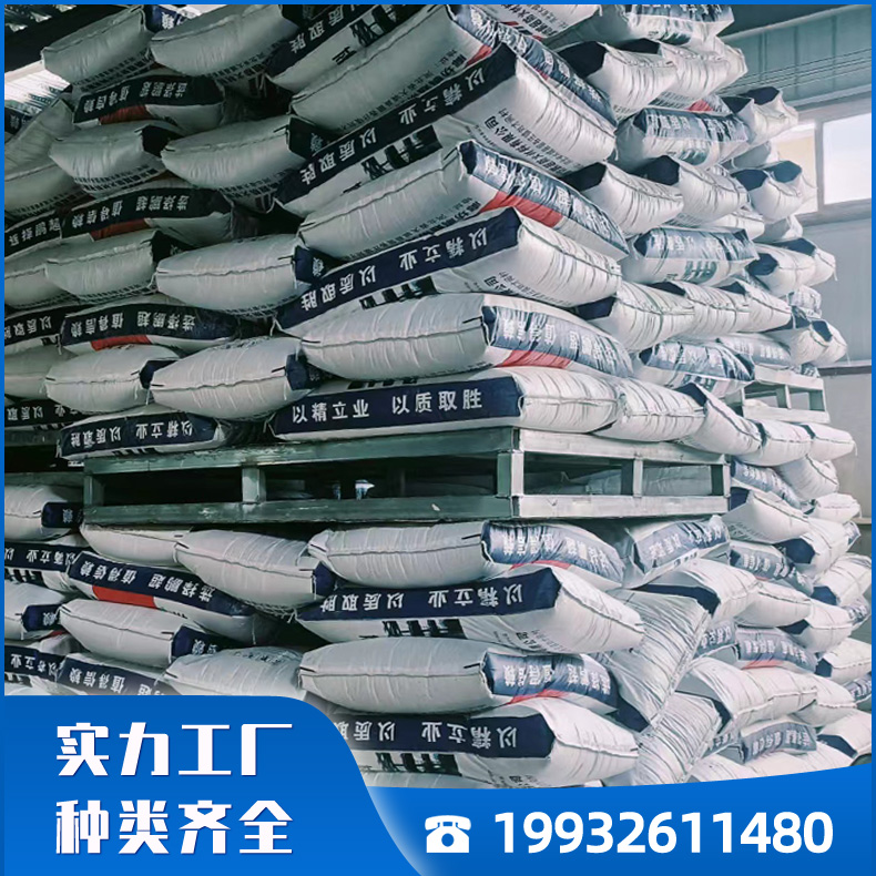 厚型防火涂料 石膏基水性防火涂料 室内外非膨胀型钢结构防火涂料