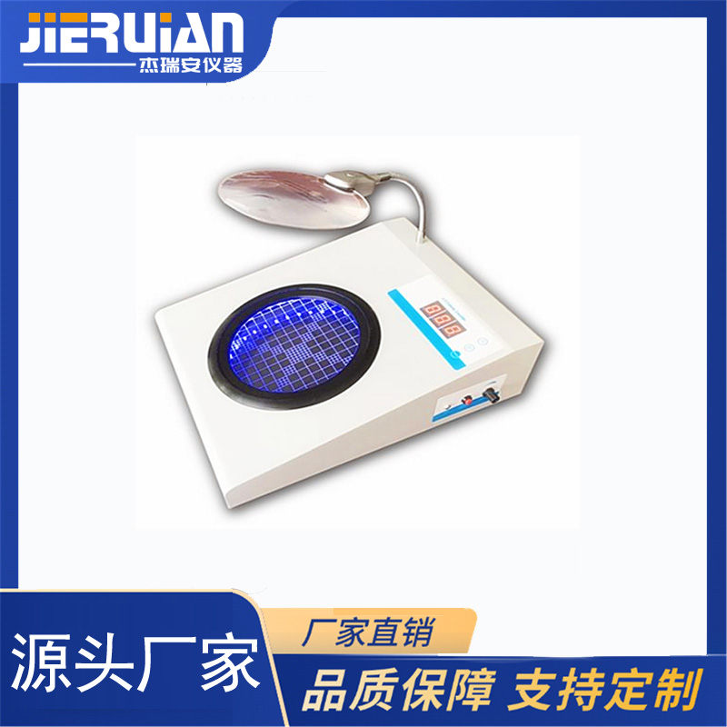 J-2/J-3型菌落计数器（点触式半自动菌落计数仪）