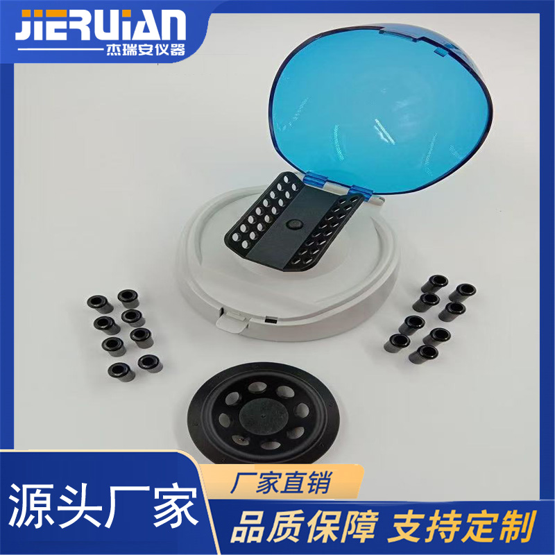 JRA-6000K型微型离心机（掌式离心机）