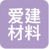 临沂爱建新材料有限公司