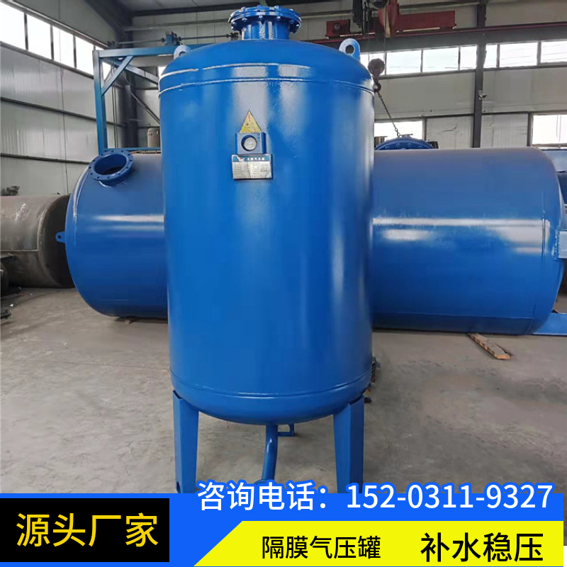 稳压缓冲罐 供水增压罐 囊式压力罐银川