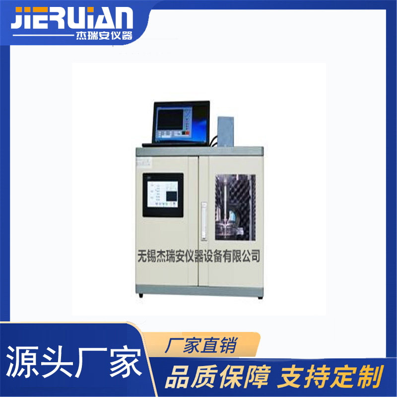 杰瑞安恒温超声波提取机（小型超声波提取仪）