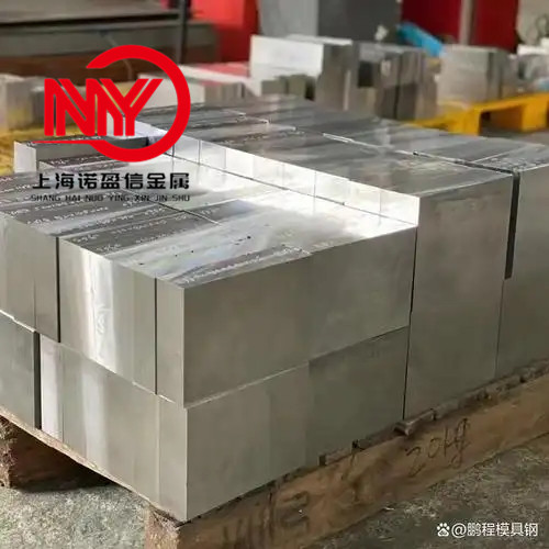 LJ300ESR模具钢板材 圆钢 圆棒