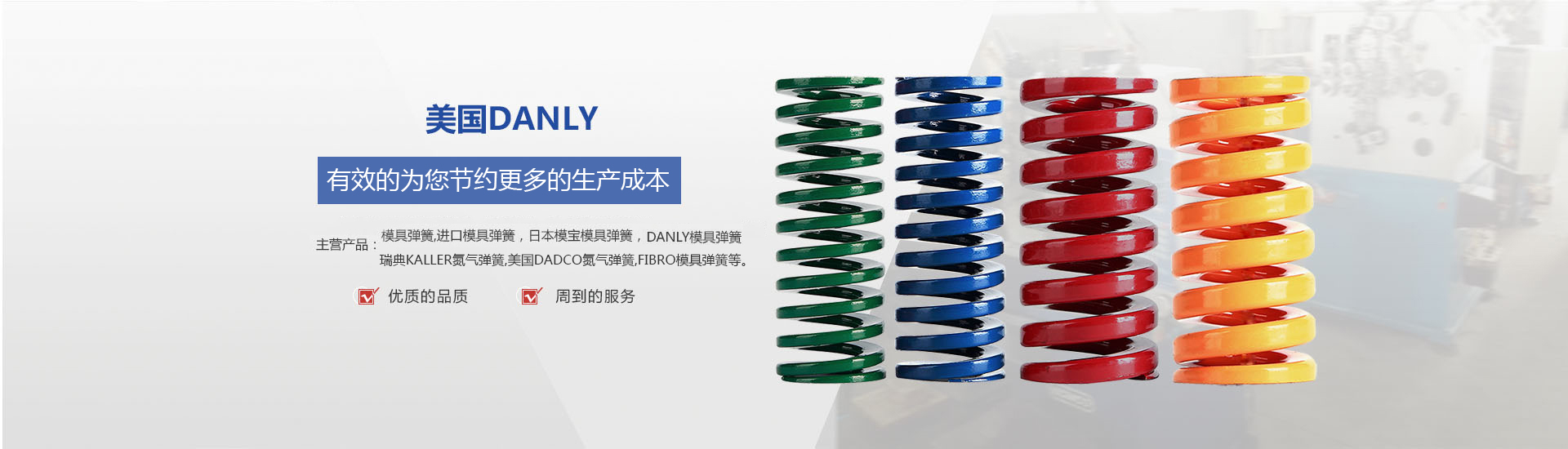 东莞市泽春五金科技有限公司